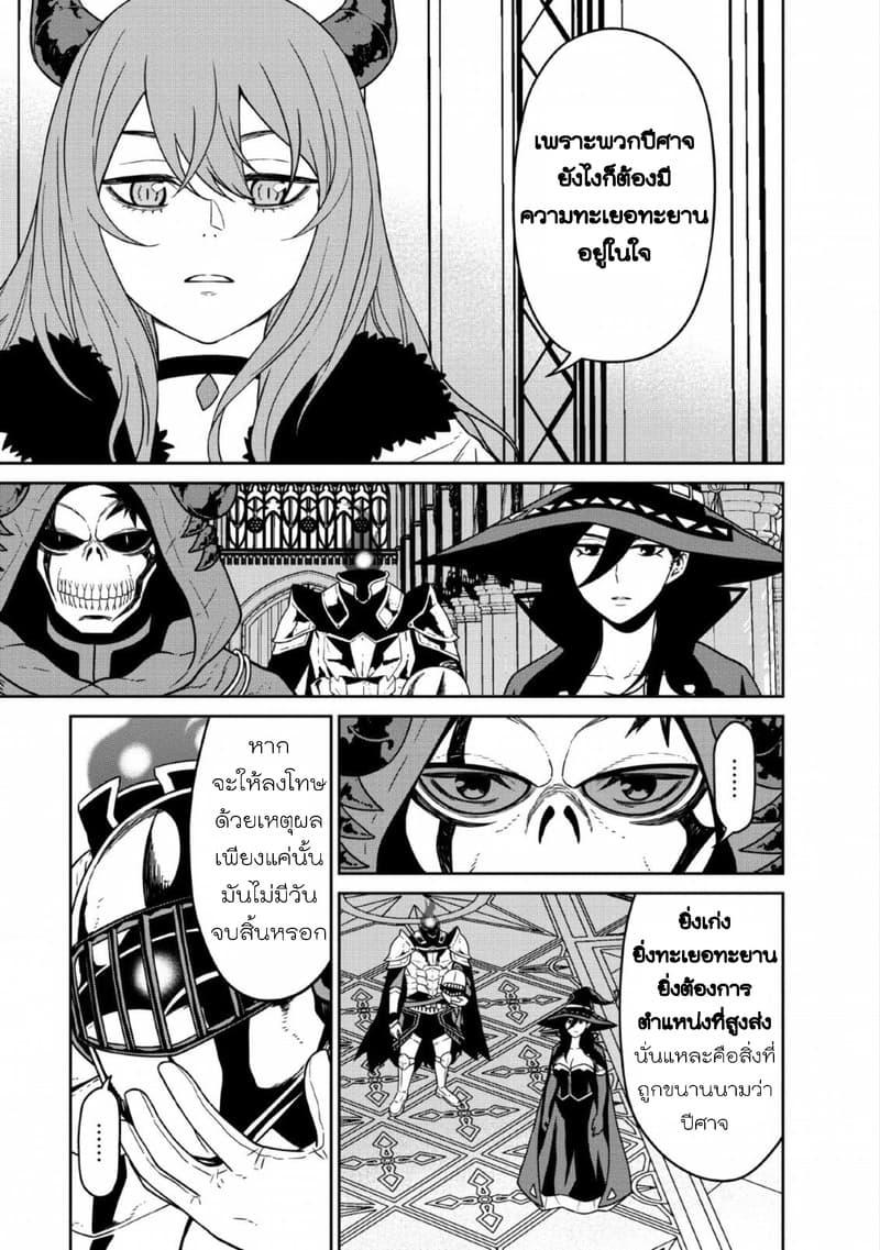 Manga-lc-com อ่านมังงะ อ่านการ์ตูน ออนไลน์ ฟรี Maou-gun Saikyou no Majutsushi wa Ningen datta เมื่อมนุษย์ได้มาสร้างฮาเร็มในทัพจอมมาร ตอนที่ 1 2 3 4 5 6 7 8 9 10 11 12 13 14 ฟรี ไม่มีโฆษณา Manga-lc - อ่าน มังงะ อ่าน การ์ตูน ออนไลน์ อ่านมังงะ ฟรี