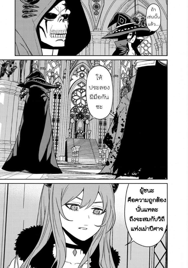 Manga-lc-com อ่านมังงะ อ่านการ์ตูน ออนไลน์ ฟรี Maou-gun Saikyou no Majutsushi wa Ningen datta เมื่อมนุษย์ได้มาสร้างฮาเร็มในทัพจอมมาร ตอนที่ 1 2 3 4 5 6 7 8 9 10 11 12 13 14 ฟรี ไม่มีโฆษณา Manga-lc - อ่าน มังงะ อ่าน การ์ตูน ออนไลน์ อ่านมังงะ ฟรี