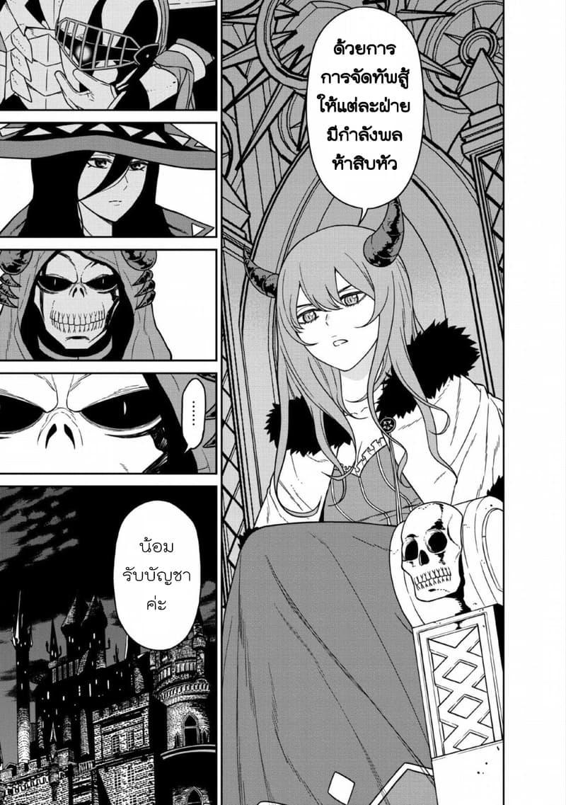 Manga-lc-com อ่านมังงะ อ่านการ์ตูน ออนไลน์ ฟรี Maou-gun Saikyou no Majutsushi wa Ningen datta เมื่อมนุษย์ได้มาสร้างฮาเร็มในทัพจอมมาร ตอนที่ 1 2 3 4 5 6 7 8 9 10 11 12 13 14 ฟรี ไม่มีโฆษณา Manga-lc - อ่าน มังงะ อ่าน การ์ตูน ออนไลน์ อ่านมังงะ ฟรี