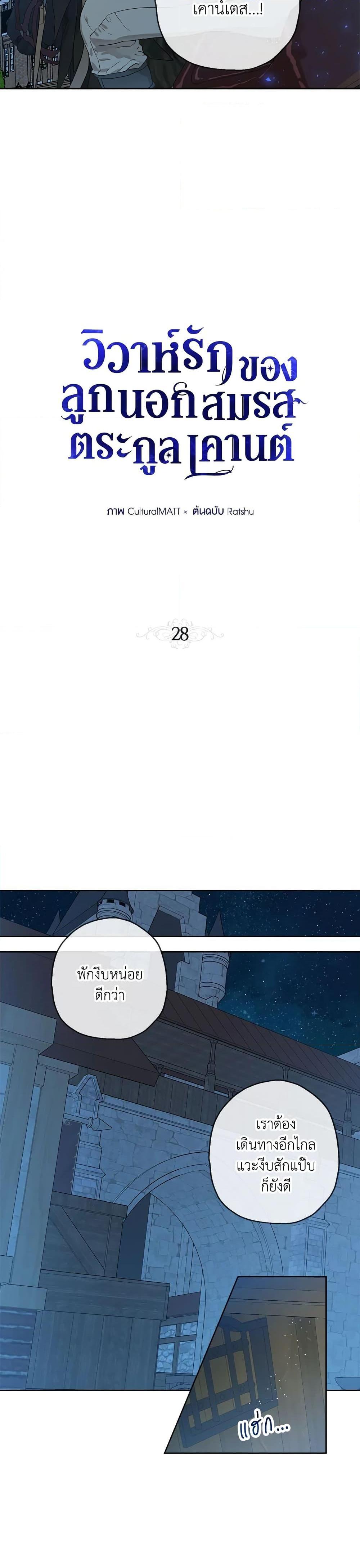 Manga-lc-com อ่านมังงะ อ่านการ์ตูน ออนไลน์ ฟรี When The Count’s Illegitimate Daughter Gets Married ตอนที่ 1 2 3 4 5 6 7 8 9 10 11 12 13 14 ฟรี ไม่มีโฆษณา Manga-lc - อ่าน มังงะ อ่าน การ์ตูน ออนไลน์ อ่านมังงะ ฟรี