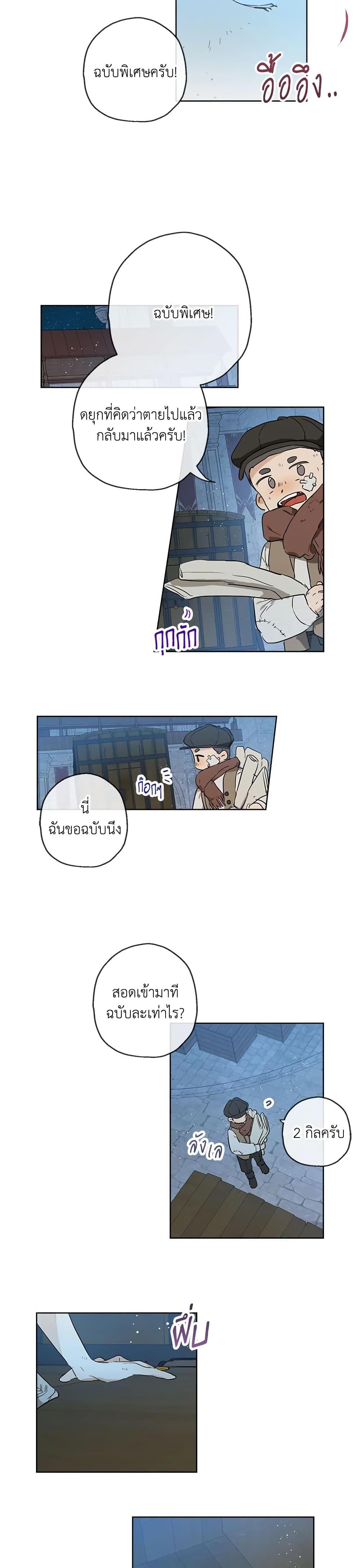 Manga-lc-com อ่านมังงะ อ่านการ์ตูน ออนไลน์ ฟรี When The Count’s Illegitimate Daughter Gets Married ตอนที่ 1 2 3 4 5 6 7 8 9 10 11 12 13 14 ฟรี ไม่มีโฆษณา Manga-lc - อ่าน มังงะ อ่าน การ์ตูน ออนไลน์ อ่านมังงะ ฟรี