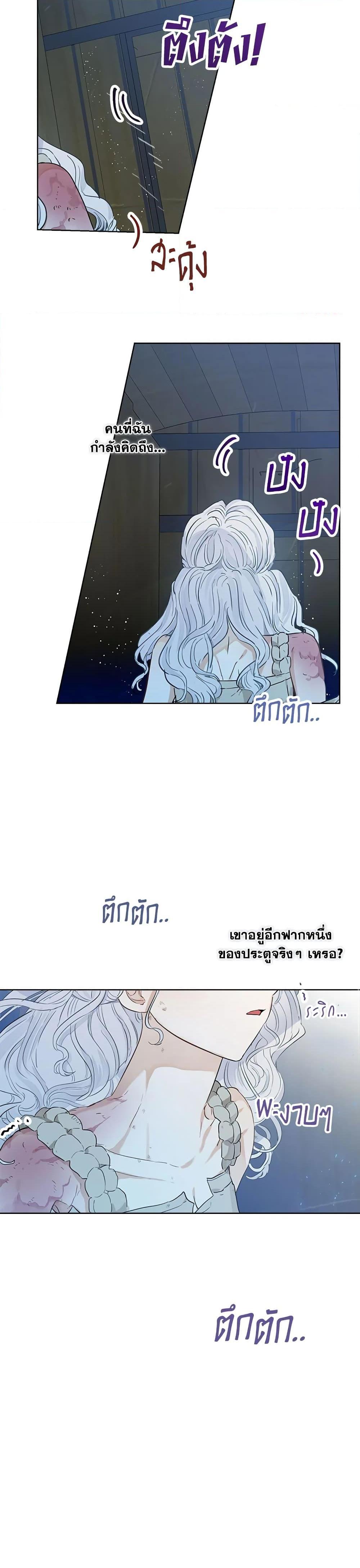 Manga-lc-com อ่านมังงะ อ่านการ์ตูน ออนไลน์ ฟรี When The Count’s Illegitimate Daughter Gets Married ตอนที่ 1 2 3 4 5 6 7 8 9 10 11 12 13 14 ฟรี ไม่มีโฆษณา Manga-lc - อ่าน มังงะ อ่าน การ์ตูน ออนไลน์ อ่านมังงะ ฟรี