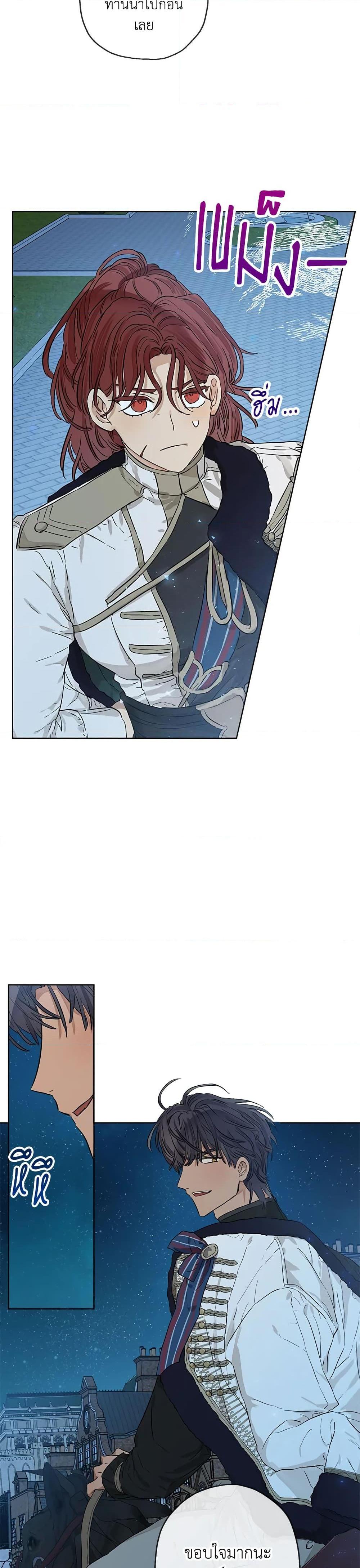 Manga-lc-com อ่านมังงะ อ่านการ์ตูน ออนไลน์ ฟรี When The Count’s Illegitimate Daughter Gets Married ตอนที่ 1 2 3 4 5 6 7 8 9 10 11 12 13 14 ฟรี ไม่มีโฆษณา Manga-lc - อ่าน มังงะ อ่าน การ์ตูน ออนไลน์ อ่านมังงะ ฟรี