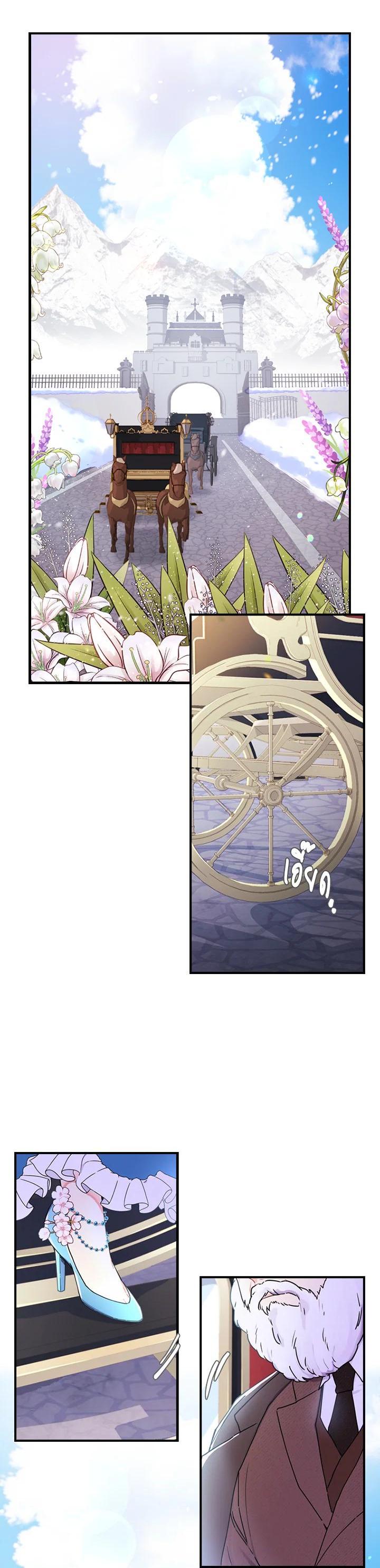 Manga-lc-com อ่านมังงะ อ่านการ์ตูน ออนไลน์ ฟรี I became the male leads adopted daughter ตอนที่ 1 2 3 4 5 6 7 8 9 10 11 12 13 14 ฟรี ไม่มีโฆษณา Manga-lc - อ่าน มังงะ อ่าน การ์ตูน ออนไลน์ อ่านมังงะ ฟรี