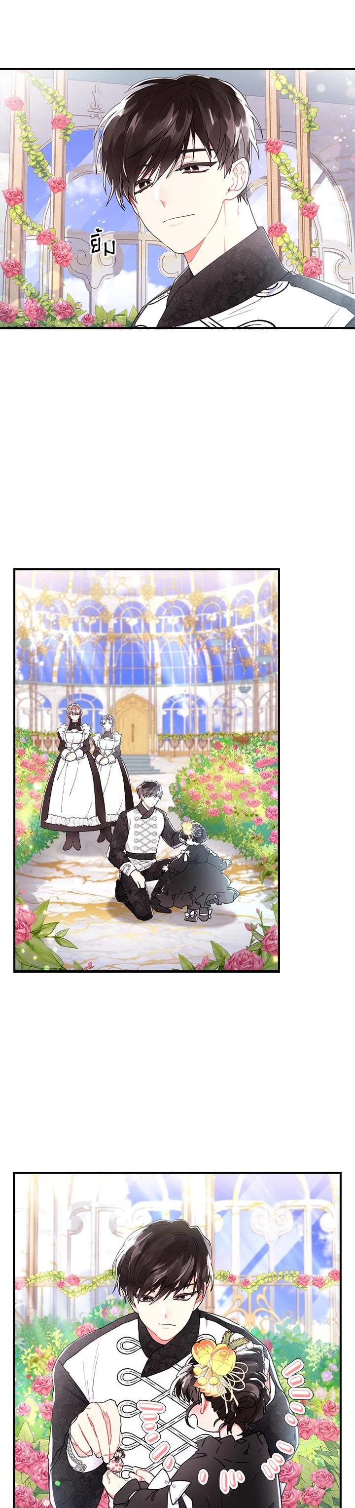 Manga-lc-com อ่านมังงะ อ่านการ์ตูน ออนไลน์ ฟรี I became the male leads adopted daughter ตอนที่ 1 2 3 4 5 6 7 8 9 10 11 12 13 14 ฟรี ไม่มีโฆษณา Manga-lc - อ่าน มังงะ อ่าน การ์ตูน ออนไลน์ อ่านมังงะ ฟรี