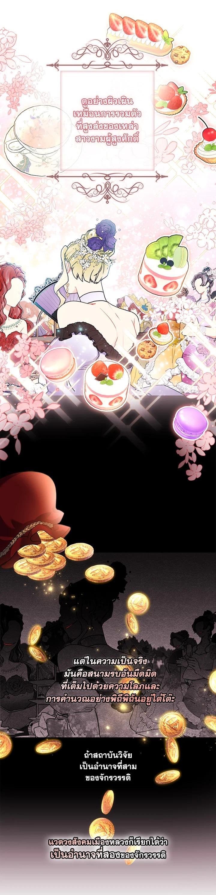 Manga-lc-com อ่านมังงะ อ่านการ์ตูน ออนไลน์ ฟรี I became the male leads adopted daughter ตอนที่ 1 2 3 4 5 6 7 8 9 10 11 12 13 14 ฟรี ไม่มีโฆษณา Manga-lc - อ่าน มังงะ อ่าน การ์ตูน ออนไลน์ อ่านมังงะ ฟรี