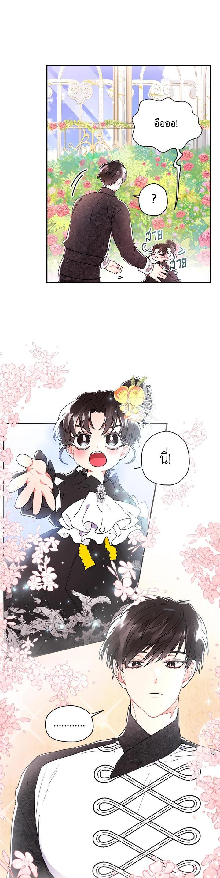 Manga-lc-com อ่านมังงะ อ่านการ์ตูน ออนไลน์ ฟรี I became the male leads adopted daughter ตอนที่ 1 2 3 4 5 6 7 8 9 10 11 12 13 14 ฟรี ไม่มีโฆษณา Manga-lc - อ่าน มังงะ อ่าน การ์ตูน ออนไลน์ อ่านมังงะ ฟรี