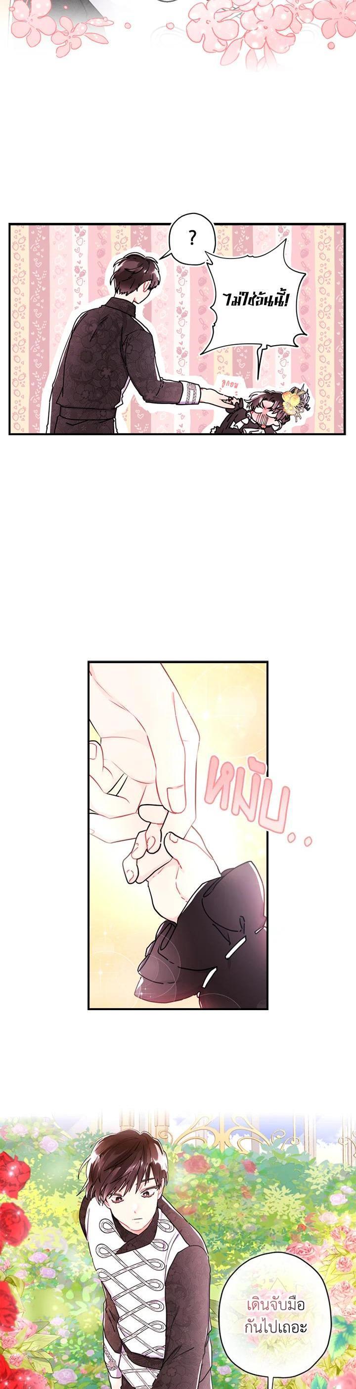 Manga-lc-com อ่านมังงะ อ่านการ์ตูน ออนไลน์ ฟรี I became the male leads adopted daughter ตอนที่ 1 2 3 4 5 6 7 8 9 10 11 12 13 14 ฟรี ไม่มีโฆษณา Manga-lc - อ่าน มังงะ อ่าน การ์ตูน ออนไลน์ อ่านมังงะ ฟรี