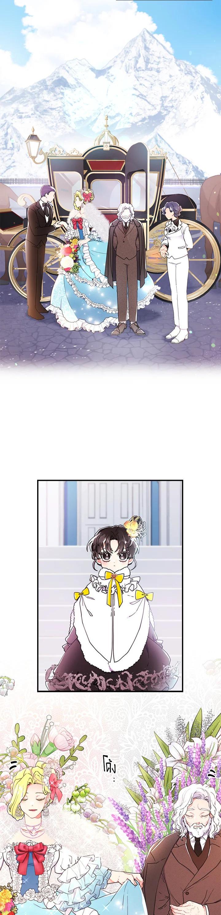 Manga-lc-com อ่านมังงะ อ่านการ์ตูน ออนไลน์ ฟรี I became the male leads adopted daughter ตอนที่ 1 2 3 4 5 6 7 8 9 10 11 12 13 14 ฟรี ไม่มีโฆษณา Manga-lc - อ่าน มังงะ อ่าน การ์ตูน ออนไลน์ อ่านมังงะ ฟรี