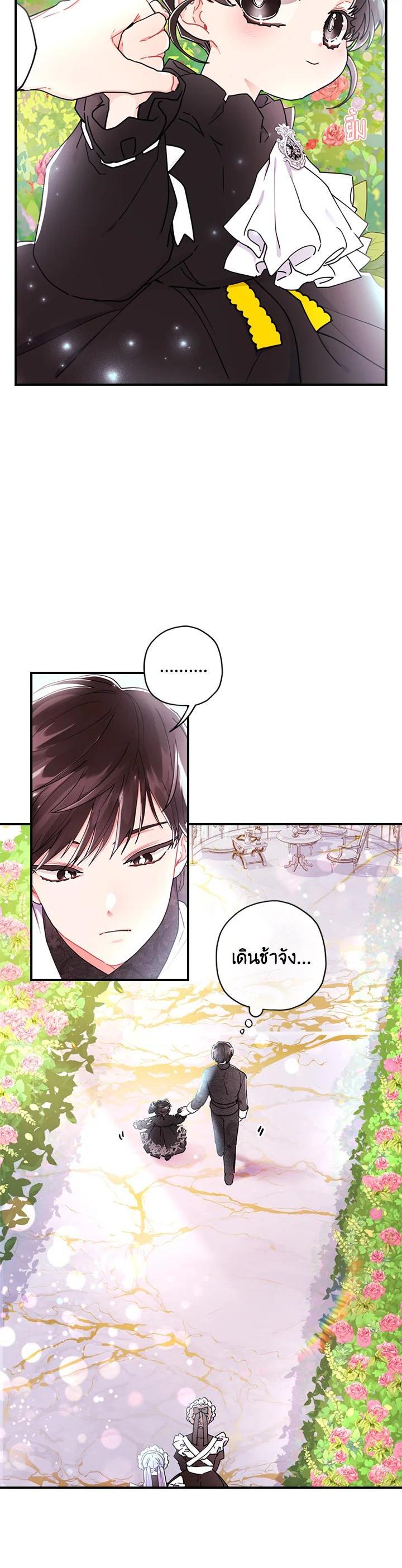 Manga-lc-com อ่านมังงะ อ่านการ์ตูน ออนไลน์ ฟรี I became the male leads adopted daughter ตอนที่ 1 2 3 4 5 6 7 8 9 10 11 12 13 14 ฟรี ไม่มีโฆษณา Manga-lc - อ่าน มังงะ อ่าน การ์ตูน ออนไลน์ อ่านมังงะ ฟรี