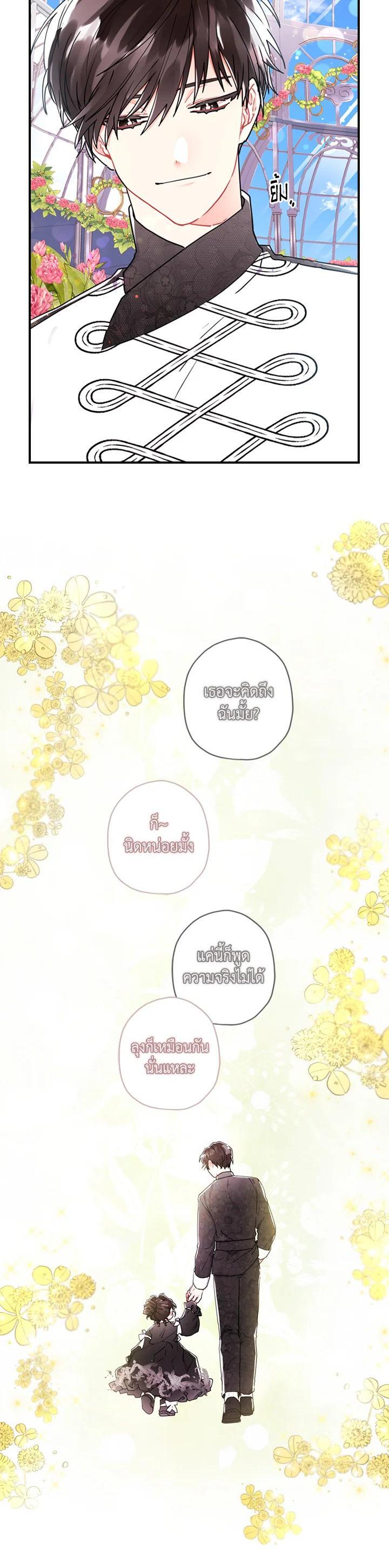 Manga-lc-com อ่านมังงะ อ่านการ์ตูน ออนไลน์ ฟรี I became the male leads adopted daughter ตอนที่ 1 2 3 4 5 6 7 8 9 10 11 12 13 14 ฟรี ไม่มีโฆษณา Manga-lc - อ่าน มังงะ อ่าน การ์ตูน ออนไลน์ อ่านมังงะ ฟรี