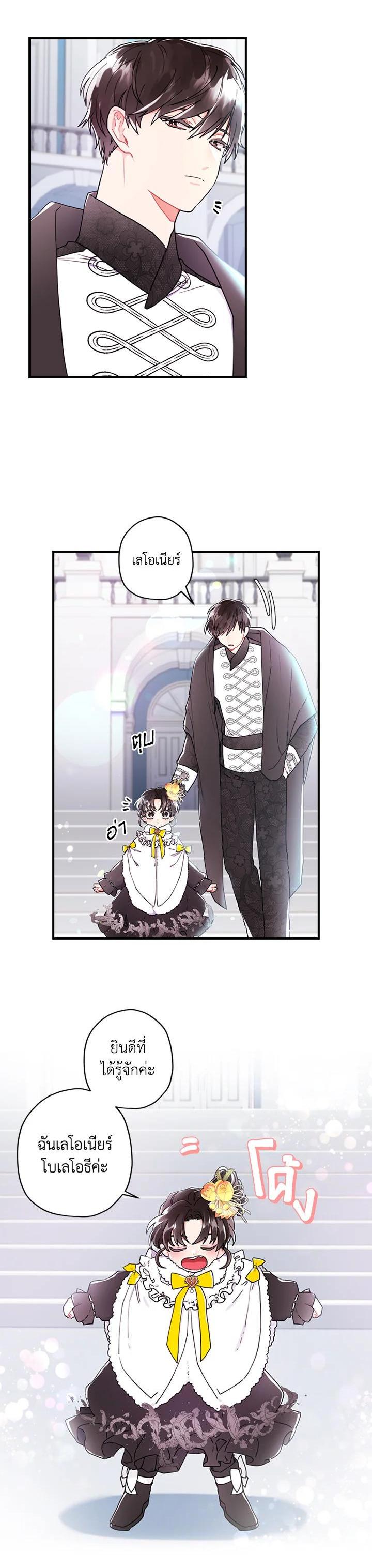 Manga-lc-com อ่านมังงะ อ่านการ์ตูน ออนไลน์ ฟรี I became the male leads adopted daughter ตอนที่ 1 2 3 4 5 6 7 8 9 10 11 12 13 14 ฟรี ไม่มีโฆษณา Manga-lc - อ่าน มังงะ อ่าน การ์ตูน ออนไลน์ อ่านมังงะ ฟรี