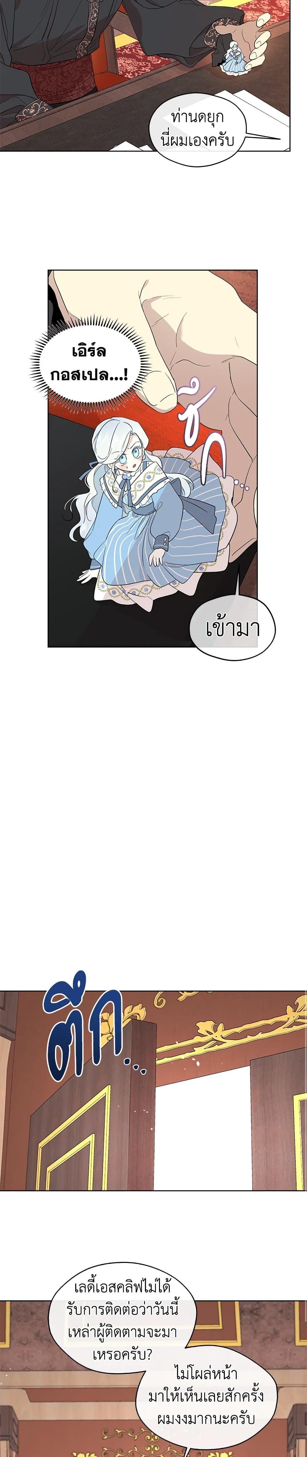 Manga-lc-com อ่านมังงะ อ่านการ์ตูน ออนไลน์ ฟรี I Became the Male Lead’s Stepmother ตอนที่ 1 2 3 4 5 6 7 8 9 10 11 12 13 14 ฟรี ไม่มีโฆษณา Manga-lc - อ่าน มังงะ อ่าน การ์ตูน ออนไลน์ อ่านมังงะ ฟรี