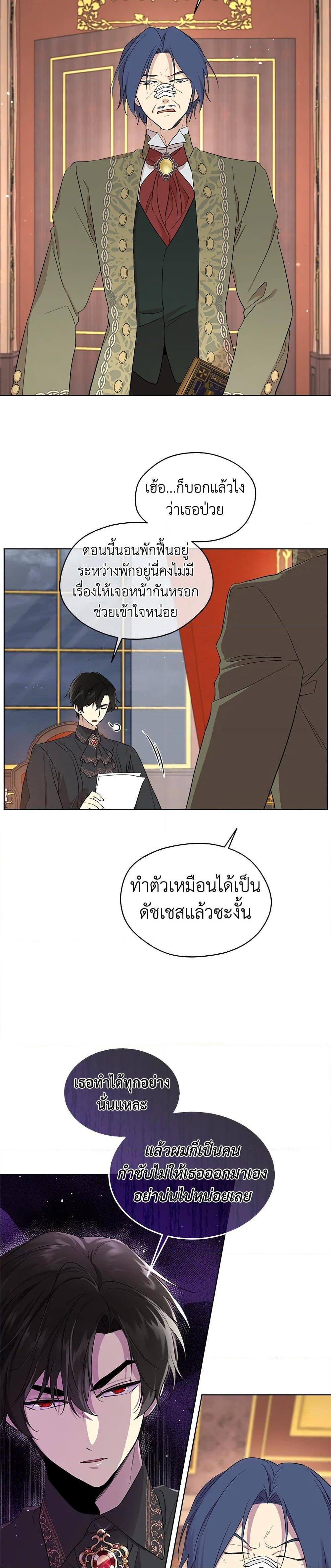 Manga-lc-com อ่านมังงะ อ่านการ์ตูน ออนไลน์ ฟรี I Became the Male Lead’s Stepmother ตอนที่ 1 2 3 4 5 6 7 8 9 10 11 12 13 14 ฟรี ไม่มีโฆษณา Manga-lc - อ่าน มังงะ อ่าน การ์ตูน ออนไลน์ อ่านมังงะ ฟรี