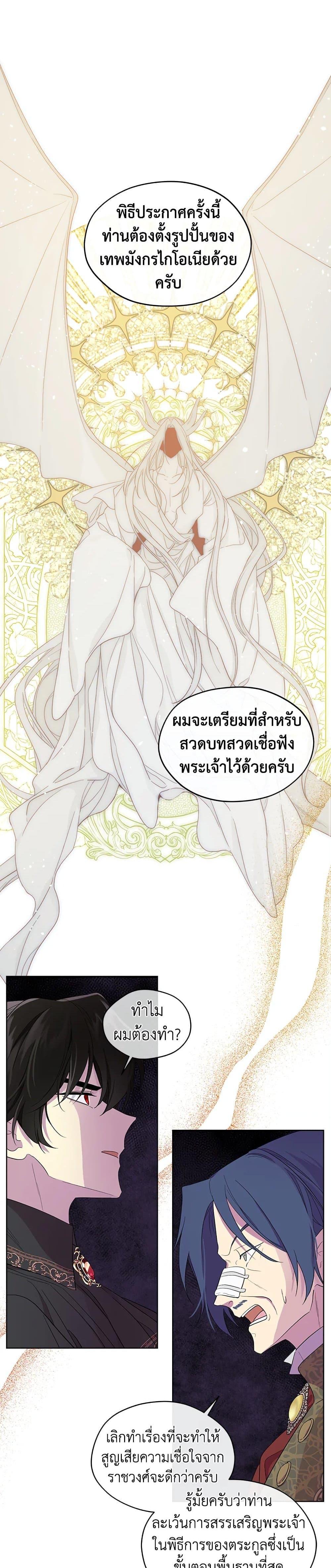 Manga-lc-com อ่านมังงะ อ่านการ์ตูน ออนไลน์ ฟรี I Became the Male Lead’s Stepmother ตอนที่ 1 2 3 4 5 6 7 8 9 10 11 12 13 14 ฟรี ไม่มีโฆษณา Manga-lc - อ่าน มังงะ อ่าน การ์ตูน ออนไลน์ อ่านมังงะ ฟรี