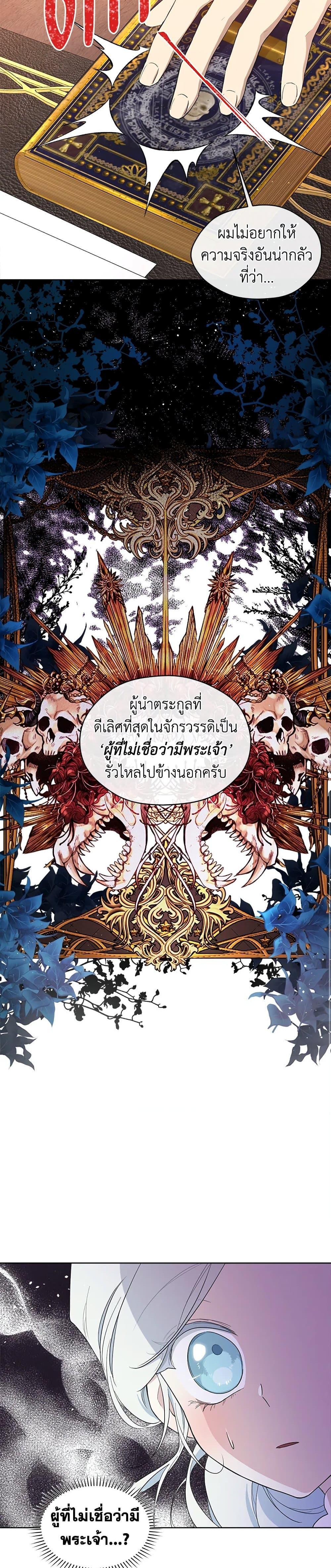 Manga-lc-com อ่านมังงะ อ่านการ์ตูน ออนไลน์ ฟรี I Became the Male Lead’s Stepmother ตอนที่ 1 2 3 4 5 6 7 8 9 10 11 12 13 14 ฟรี ไม่มีโฆษณา Manga-lc - อ่าน มังงะ อ่าน การ์ตูน ออนไลน์ อ่านมังงะ ฟรี