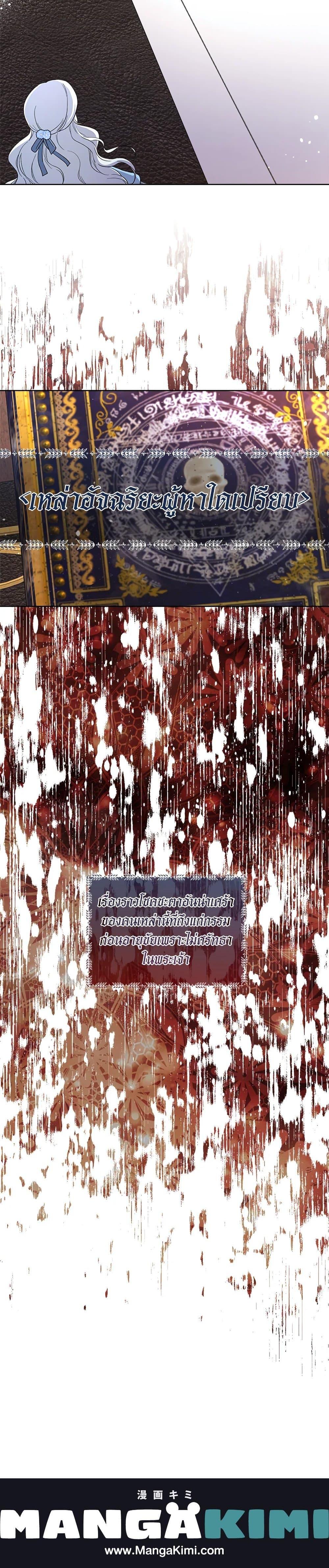 Manga-lc-com อ่านมังงะ อ่านการ์ตูน ออนไลน์ ฟรี I Became the Male Lead’s Stepmother ตอนที่ 1 2 3 4 5 6 7 8 9 10 11 12 13 14 ฟรี ไม่มีโฆษณา Manga-lc - อ่าน มังงะ อ่าน การ์ตูน ออนไลน์ อ่านมังงะ ฟรี