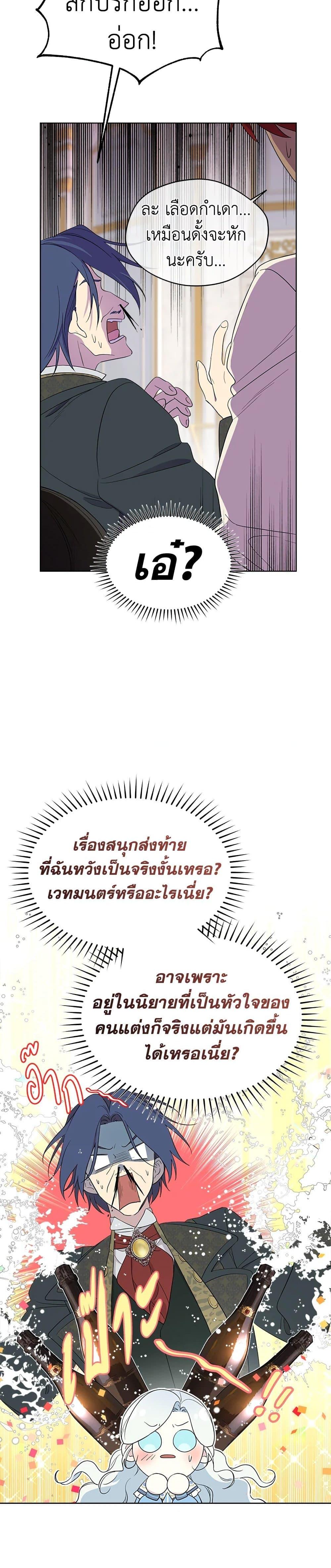 Manga-lc-com อ่านมังงะ อ่านการ์ตูน ออนไลน์ ฟรี I Became the Male Lead’s Stepmother ตอนที่ 1 2 3 4 5 6 7 8 9 10 11 12 13 14 ฟรี ไม่มีโฆษณา Manga-lc - อ่าน มังงะ อ่าน การ์ตูน ออนไลน์ อ่านมังงะ ฟรี