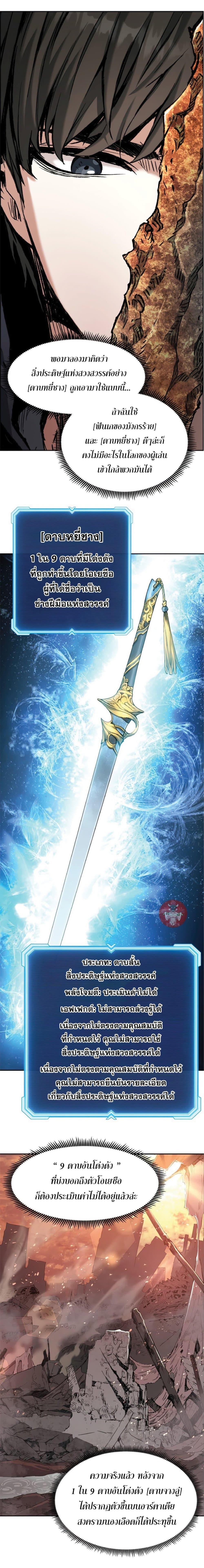 Manga-lc-com อ่านมังงะ อ่านการ์ตูน ออนไลน์ ฟรี Return Of The Shattered Constellation ตอนที่ 1 2 3 4 5 6 7 8 9 10 11 12 13 14 ฟรี ไม่มีโฆษณา Manga-lc - อ่าน มังงะ อ่าน การ์ตูน ออนไลน์ อ่านมังงะ ฟรี