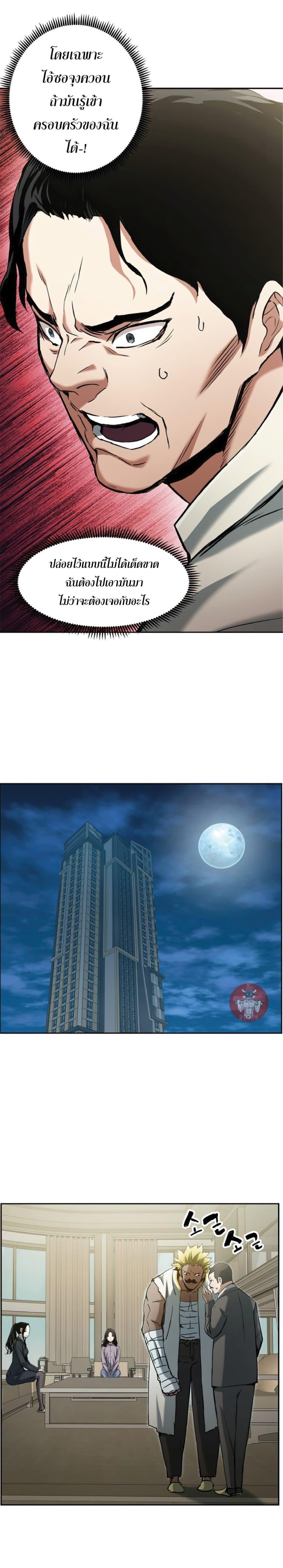 Manga-lc-com อ่านมังงะ อ่านการ์ตูน ออนไลน์ ฟรี Return Of The Shattered Constellation ตอนที่ 1 2 3 4 5 6 7 8 9 10 11 12 13 14 ฟรี ไม่มีโฆษณา Manga-lc - อ่าน มังงะ อ่าน การ์ตูน ออนไลน์ อ่านมังงะ ฟรี