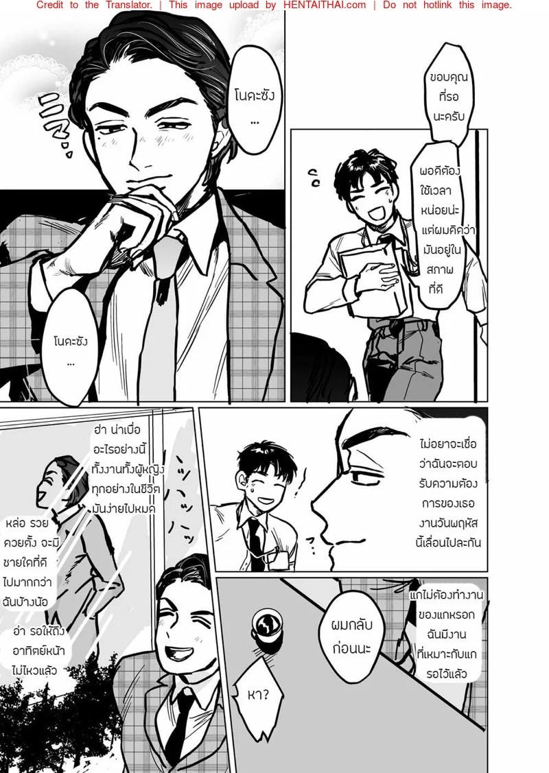 Doujin-Lc- อ่าน โดจิน มังฮวา เกาหลี ญี่ปุ่น จีน แปลไทย บริษัทประกันภัยไม่จำกัด [Beatlbug] Salaryman Scum Gets What’s Cumming to Him – Kuzuriman ni tenchuu wo ตอนที่ 1 2 3 4 5 6 7 8 9 10 11 12 13 14 ฟรี ไม่มีโฆษณา อ่าน โดจิน Manhwa เกาหลี ญี่ปุ่น จีน เรามีครบ คัดมาให้เน้นๆ โดจิน 18+ รับประกันความฟินโดย  Doujin Lc