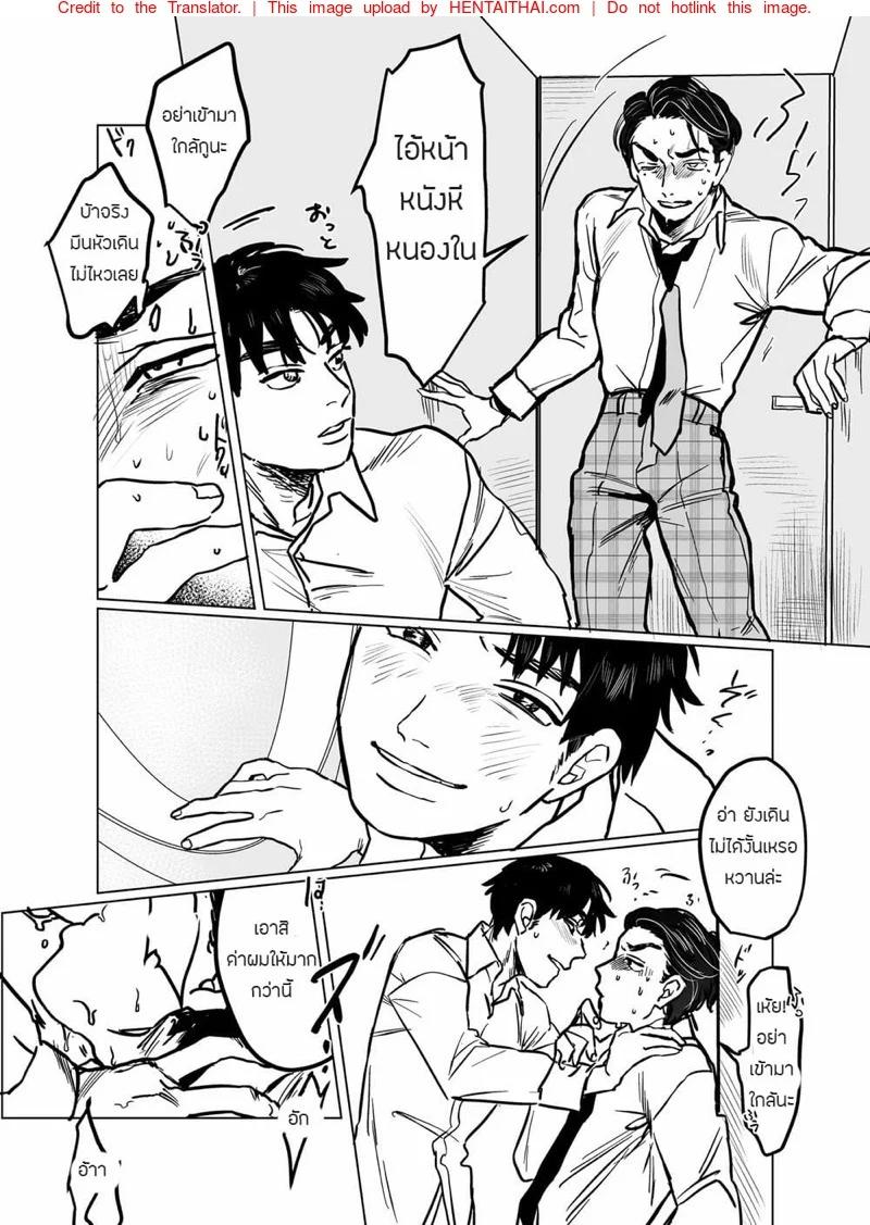 Doujin-Lc- อ่าน โดจิน มังฮวา เกาหลี ญี่ปุ่น จีน แปลไทย บริษัทประกันภัยไม่จำกัด [Beatlbug] Salaryman Scum Gets What’s Cumming to Him – Kuzuriman ni tenchuu wo ตอนที่ 1 2 3 4 5 6 7 8 9 10 11 12 13 14 ฟรี ไม่มีโฆษณา อ่าน โดจิน Manhwa เกาหลี ญี่ปุ่น จีน เรามีครบ คัดมาให้เน้นๆ โดจิน 18+ รับประกันความฟินโดย  Doujin Lc