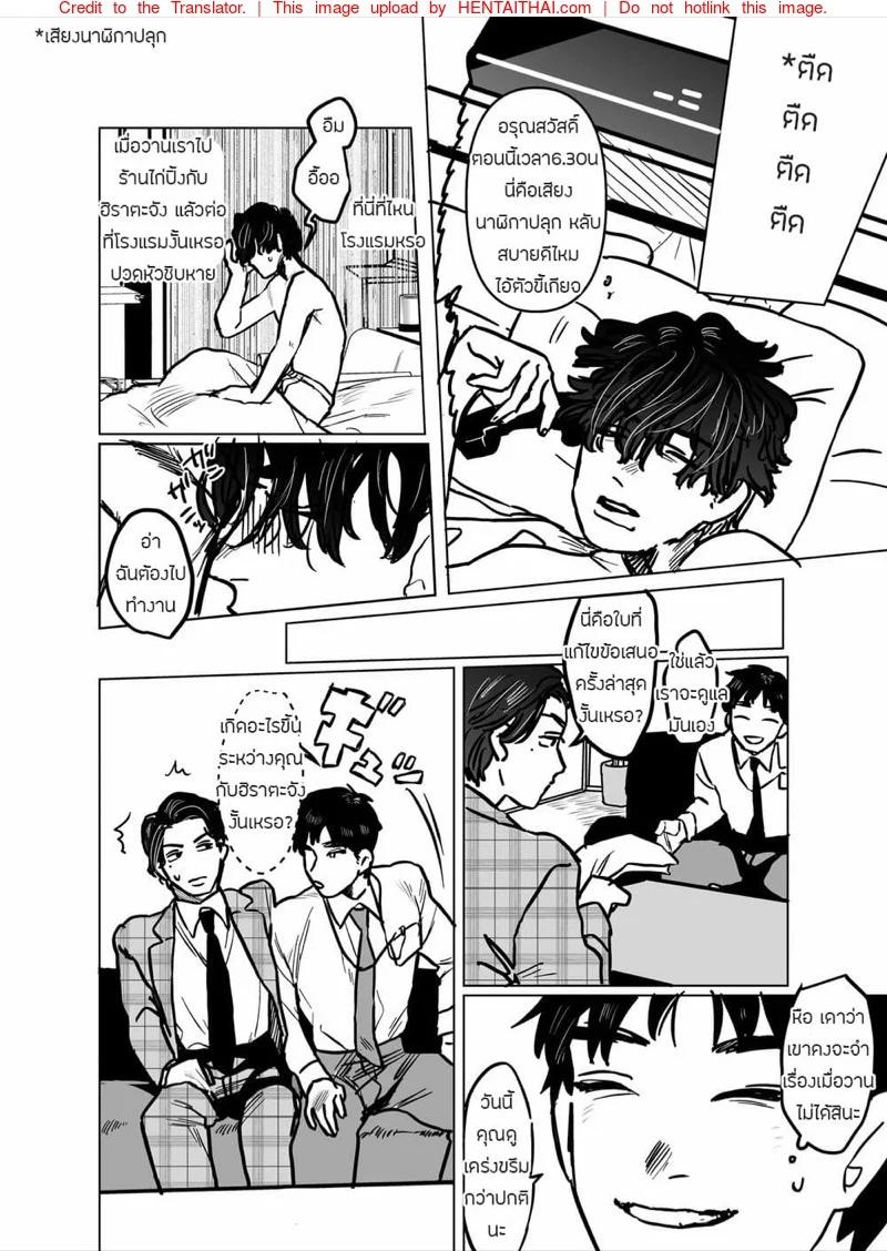 Doujin-Lc- อ่าน โดจิน มังฮวา เกาหลี ญี่ปุ่น จีน แปลไทย บริษัทประกันภัยไม่จำกัด [Beatlbug] Salaryman Scum Gets What’s Cumming to Him – Kuzuriman ni tenchuu wo ตอนที่ 1 2 3 4 5 6 7 8 9 10 11 12 13 14 ฟรี ไม่มีโฆษณา อ่าน โดจิน Manhwa เกาหลี ญี่ปุ่น จีน เรามีครบ คัดมาให้เน้นๆ โดจิน 18+ รับประกันความฟินโดย  Doujin Lc