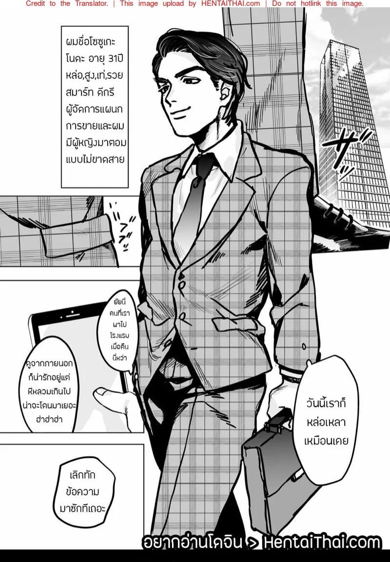 Doujin-Lc- อ่าน โดจิน มังฮวา เกาหลี ญี่ปุ่น จีน แปลไทย บริษัทประกันภัยไม่จำกัด [Beatlbug] Salaryman Scum Gets What’s Cumming to Him – Kuzuriman ni tenchuu wo ตอนที่ 1 2 3 4 5 6 7 8 9 10 11 12 13 14 ฟรี ไม่มีโฆษณา อ่าน โดจิน Manhwa เกาหลี ญี่ปุ่น จีน เรามีครบ คัดมาให้เน้นๆ โดจิน 18+ รับประกันความฟินโดย  Doujin Lc