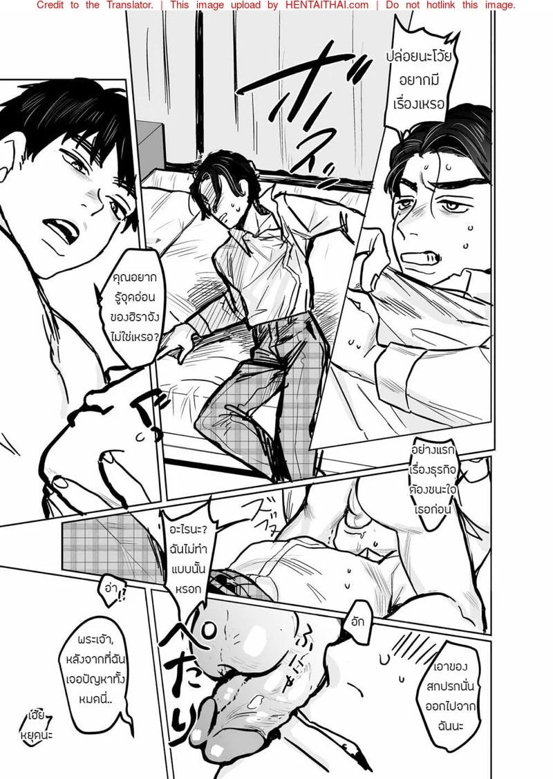 Doujin-Lc- อ่าน โดจิน มังฮวา เกาหลี ญี่ปุ่น จีน แปลไทย บริษัทประกันภัยไม่จำกัด [Beatlbug] Salaryman Scum Gets What’s Cumming to Him – Kuzuriman ni tenchuu wo ตอนที่ 1 2 3 4 5 6 7 8 9 10 11 12 13 14 ฟรี ไม่มีโฆษณา อ่าน โดจิน Manhwa เกาหลี ญี่ปุ่น จีน เรามีครบ คัดมาให้เน้นๆ โดจิน 18+ รับประกันความฟินโดย  Doujin Lc