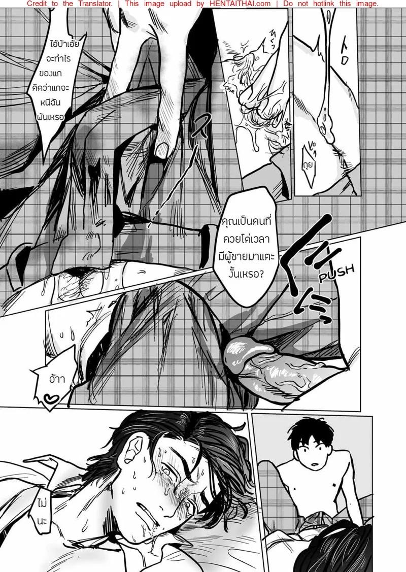 Doujin-Lc- อ่าน โดจิน มังฮวา เกาหลี ญี่ปุ่น จีน แปลไทย บริษัทประกันภัยไม่จำกัด [Beatlbug] Salaryman Scum Gets What’s Cumming to Him – Kuzuriman ni tenchuu wo ตอนที่ 1 2 3 4 5 6 7 8 9 10 11 12 13 14 ฟรี ไม่มีโฆษณา อ่าน โดจิน Manhwa เกาหลี ญี่ปุ่น จีน เรามีครบ คัดมาให้เน้นๆ โดจิน 18+ รับประกันความฟินโดย  Doujin Lc