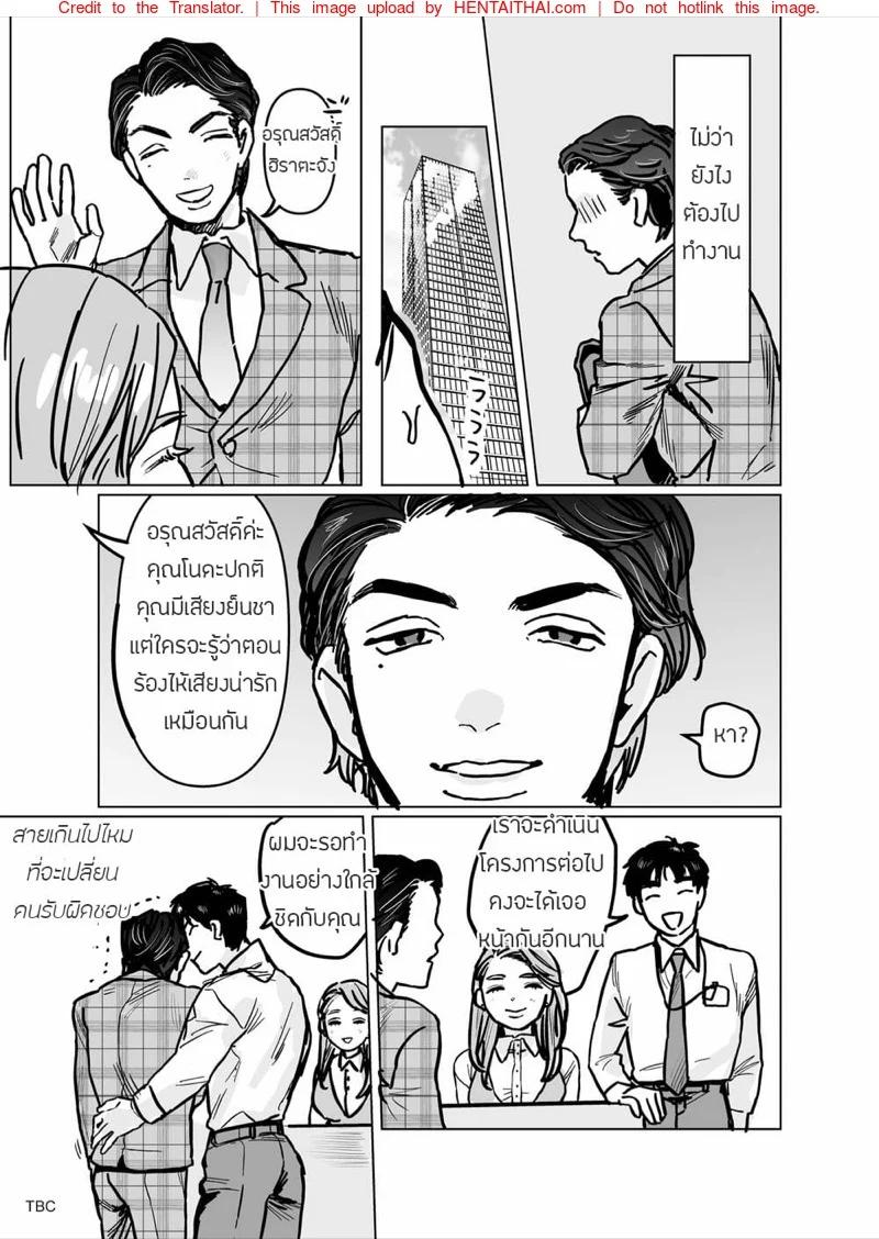 Doujin-Lc- อ่าน โดจิน มังฮวา เกาหลี ญี่ปุ่น จีน แปลไทย บริษัทประกันภัยไม่จำกัด [Beatlbug] Salaryman Scum Gets What’s Cumming to Him – Kuzuriman ni tenchuu wo ตอนที่ 1 2 3 4 5 6 7 8 9 10 11 12 13 14 ฟรี ไม่มีโฆษณา อ่าน โดจิน Manhwa เกาหลี ญี่ปุ่น จีน เรามีครบ คัดมาให้เน้นๆ โดจิน 18+ รับประกันความฟินโดย  Doujin Lc