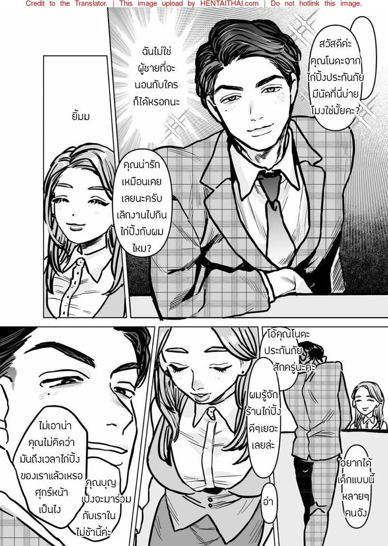 Doujin-Lc- อ่าน โดจิน มังฮวา เกาหลี ญี่ปุ่น จีน แปลไทย บริษัทประกันภัยไม่จำกัด [Beatlbug] Salaryman Scum Gets What’s Cumming to Him – Kuzuriman ni tenchuu wo ตอนที่ 1 2 3 4 5 6 7 8 9 10 11 12 13 14 ฟรี ไม่มีโฆษณา อ่าน โดจิน Manhwa เกาหลี ญี่ปุ่น จีน เรามีครบ คัดมาให้เน้นๆ โดจิน 18+ รับประกันความฟินโดย  Doujin Lc