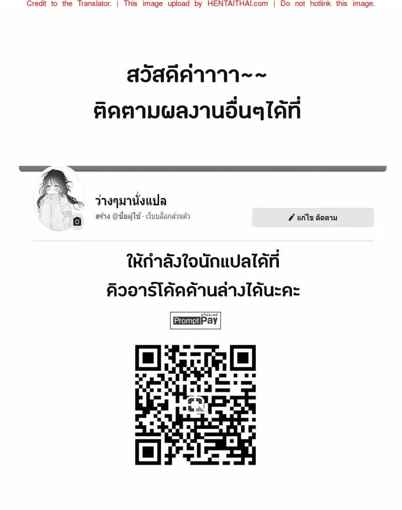 Doujin-Lc- อ่าน โดจิน มังฮวา เกาหลี ญี่ปุ่น จีน แปลไทย บริษัทประกันภัยไม่จำกัด [Beatlbug] Salaryman Scum Gets What’s Cumming to Him – Kuzuriman ni tenchuu wo ตอนที่ 1 2 3 4 5 6 7 8 9 10 11 12 13 14 ฟรี ไม่มีโฆษณา อ่าน โดจิน Manhwa เกาหลี ญี่ปุ่น จีน เรามีครบ คัดมาให้เน้นๆ โดจิน 18+ รับประกันความฟินโดย  Doujin Lc