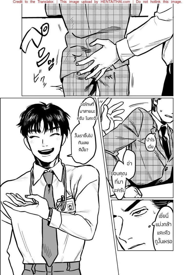 Doujin-Lc- อ่าน โดจิน มังฮวา เกาหลี ญี่ปุ่น จีน แปลไทย บริษัทประกันภัยไม่จำกัด [Beatlbug] Salaryman Scum Gets What’s Cumming to Him – Kuzuriman ni tenchuu wo ตอนที่ 1 2 3 4 5 6 7 8 9 10 11 12 13 14 ฟรี ไม่มีโฆษณา อ่าน โดจิน Manhwa เกาหลี ญี่ปุ่น จีน เรามีครบ คัดมาให้เน้นๆ โดจิน 18+ รับประกันความฟินโดย  Doujin Lc