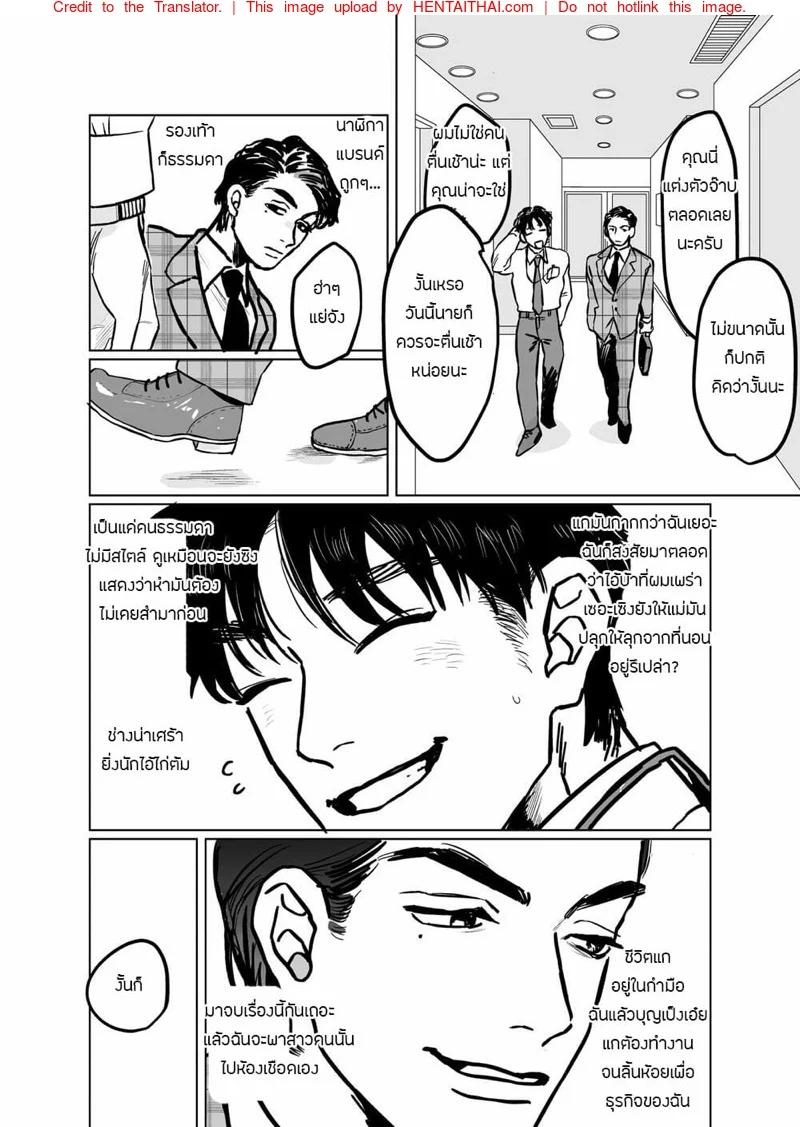 Doujin-Lc- อ่าน โดจิน มังฮวา เกาหลี ญี่ปุ่น จีน แปลไทย บริษัทประกันภัยไม่จำกัด [Beatlbug] Salaryman Scum Gets What’s Cumming to Him – Kuzuriman ni tenchuu wo ตอนที่ 1 2 3 4 5 6 7 8 9 10 11 12 13 14 ฟรี ไม่มีโฆษณา อ่าน โดจิน Manhwa เกาหลี ญี่ปุ่น จีน เรามีครบ คัดมาให้เน้นๆ โดจิน 18+ รับประกันความฟินโดย  Doujin Lc