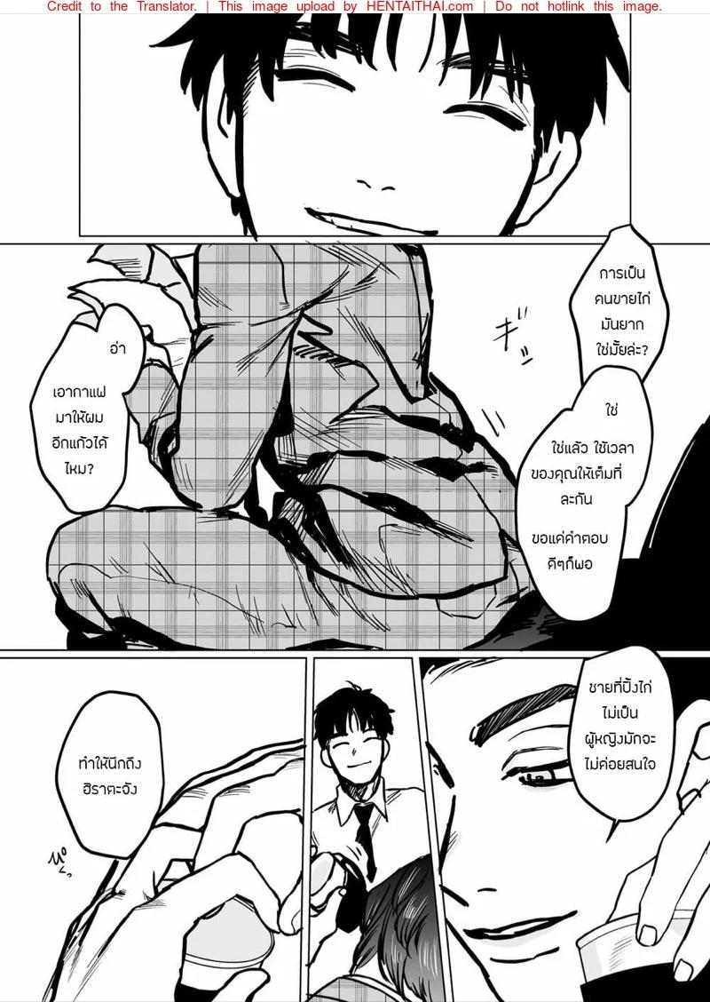 Doujin-Lc- อ่าน โดจิน มังฮวา เกาหลี ญี่ปุ่น จีน แปลไทย บริษัทประกันภัยไม่จำกัด [Beatlbug] Salaryman Scum Gets What’s Cumming to Him – Kuzuriman ni tenchuu wo ตอนที่ 1 2 3 4 5 6 7 8 9 10 11 12 13 14 ฟรี ไม่มีโฆษณา อ่าน โดจิน Manhwa เกาหลี ญี่ปุ่น จีน เรามีครบ คัดมาให้เน้นๆ โดจิน 18+ รับประกันความฟินโดย  Doujin Lc