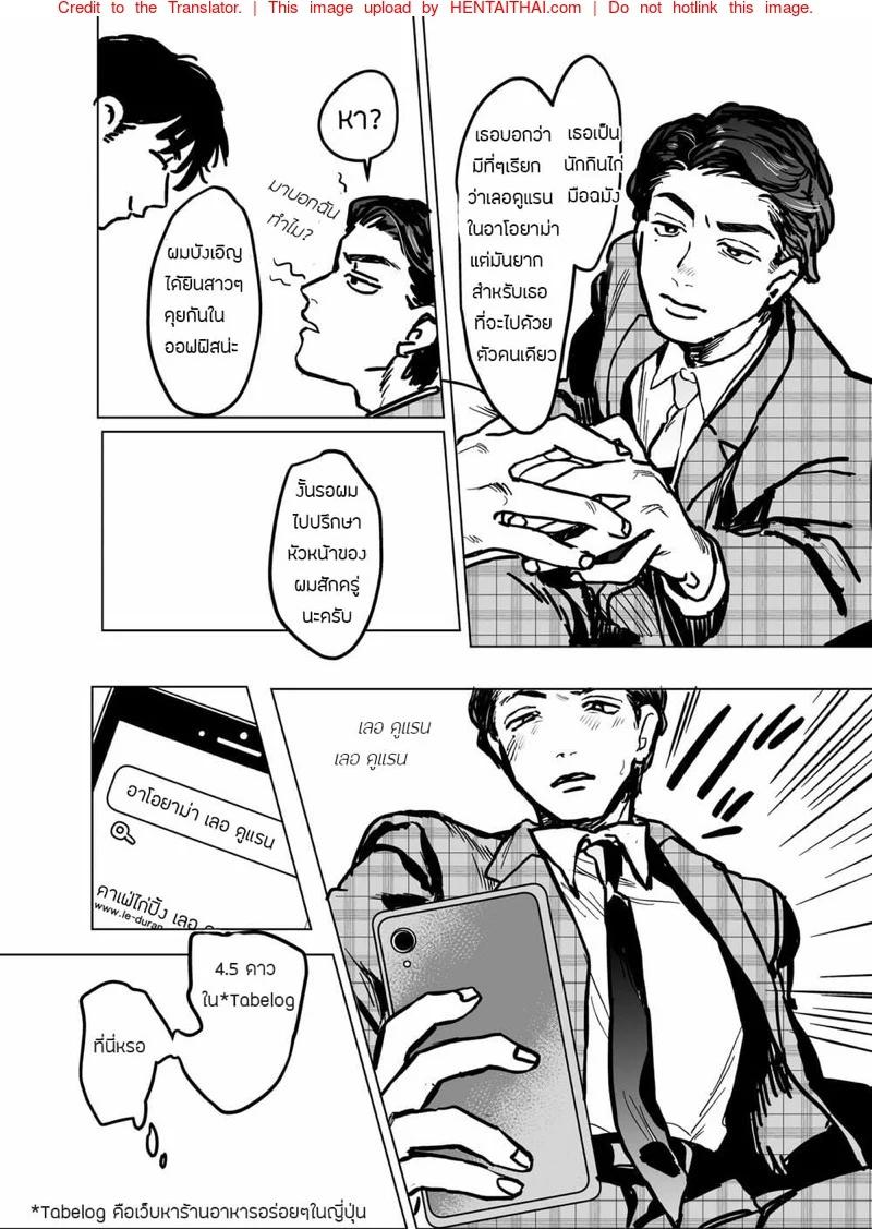 Doujin-Lc- อ่าน โดจิน มังฮวา เกาหลี ญี่ปุ่น จีน แปลไทย บริษัทประกันภัยไม่จำกัด [Beatlbug] Salaryman Scum Gets What’s Cumming to Him – Kuzuriman ni tenchuu wo ตอนที่ 1 2 3 4 5 6 7 8 9 10 11 12 13 14 ฟรี ไม่มีโฆษณา อ่าน โดจิน Manhwa เกาหลี ญี่ปุ่น จีน เรามีครบ คัดมาให้เน้นๆ โดจิน 18+ รับประกันความฟินโดย  Doujin Lc