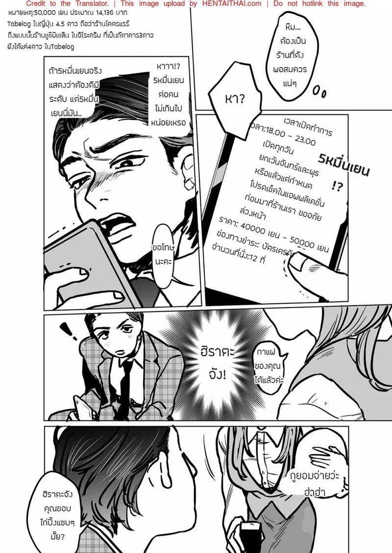 Doujin-Lc- อ่าน โดจิน มังฮวา เกาหลี ญี่ปุ่น จีน แปลไทย บริษัทประกันภัยไม่จำกัด [Beatlbug] Salaryman Scum Gets What’s Cumming to Him – Kuzuriman ni tenchuu wo ตอนที่ 1 2 3 4 5 6 7 8 9 10 11 12 13 14 ฟรี ไม่มีโฆษณา อ่าน โดจิน Manhwa เกาหลี ญี่ปุ่น จีน เรามีครบ คัดมาให้เน้นๆ โดจิน 18+ รับประกันความฟินโดย  Doujin Lc