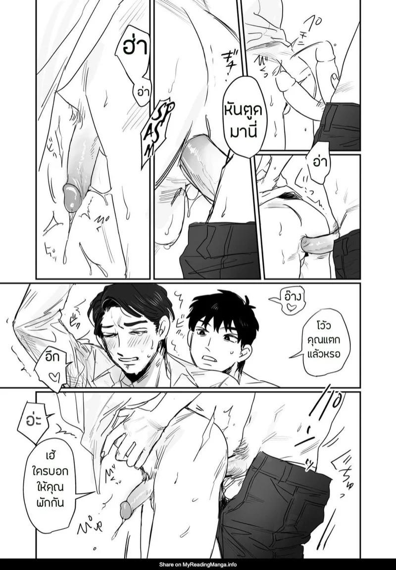 Doujin-Lc- อ่าน โดจิน มังฮวา เกาหลี ญี่ปุ่น จีน แปลไทย บริษัทประกันภัยไม่จำกัด [Beatlbug] Salaryman Scum Gets What’s Cumming to Him – Kuzuriman ni tenchuu wo ตอนที่ 1 2 3 4 5 6 7 8 9 10 11 12 13 14 ฟรี ไม่มีโฆษณา อ่าน โดจิน Manhwa เกาหลี ญี่ปุ่น จีน เรามีครบ คัดมาให้เน้นๆ โดจิน 18+ รับประกันความฟินโดย  Doujin Lc