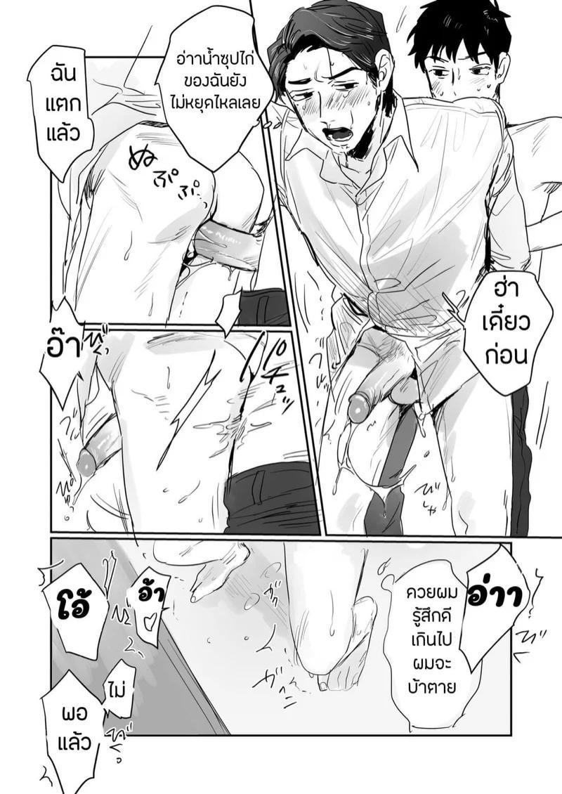 Doujin-Lc- อ่าน โดจิน มังฮวา เกาหลี ญี่ปุ่น จีน แปลไทย บริษัทประกันภัยไม่จำกัด [Beatlbug] Salaryman Scum Gets What’s Cumming to Him – Kuzuriman ni tenchuu wo ตอนที่ 1 2 3 4 5 6 7 8 9 10 11 12 13 14 ฟรี ไม่มีโฆษณา อ่าน โดจิน Manhwa เกาหลี ญี่ปุ่น จีน เรามีครบ คัดมาให้เน้นๆ โดจิน 18+ รับประกันความฟินโดย  Doujin Lc