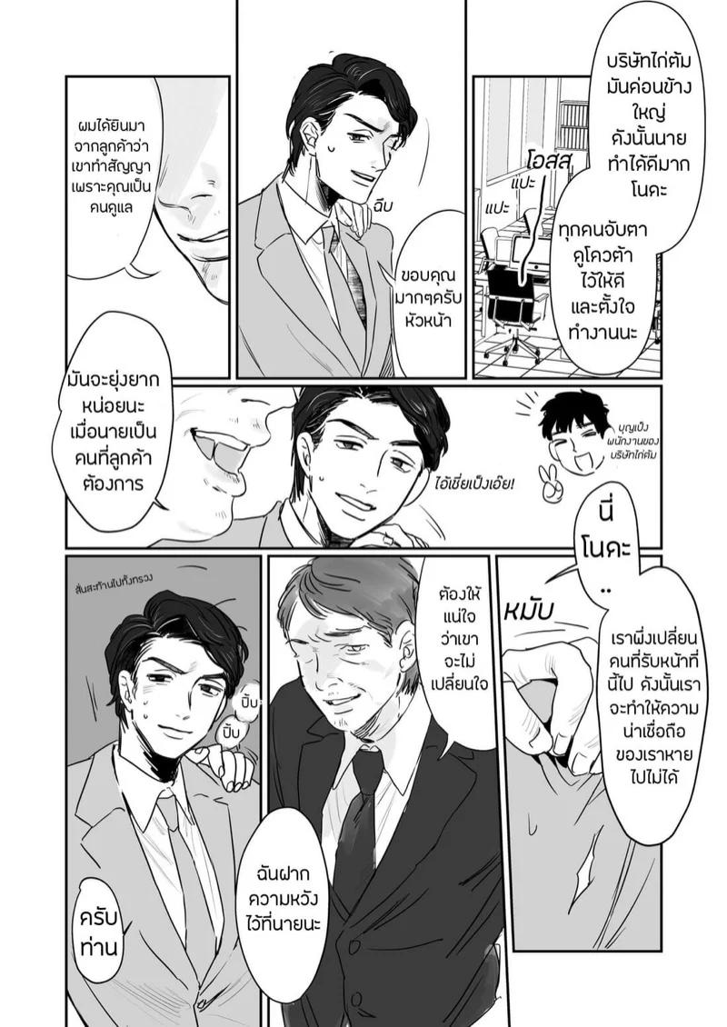 Doujin-Lc- อ่าน โดจิน มังฮวา เกาหลี ญี่ปุ่น จีน แปลไทย บริษัทประกันภัยไม่จำกัด [Beatlbug] Salaryman Scum Gets What’s Cumming to Him – Kuzuriman ni tenchuu wo ตอนที่ 1 2 3 4 5 6 7 8 9 10 11 12 13 14 ฟรี ไม่มีโฆษณา อ่าน โดจิน Manhwa เกาหลี ญี่ปุ่น จีน เรามีครบ คัดมาให้เน้นๆ โดจิน 18+ รับประกันความฟินโดย  Doujin Lc