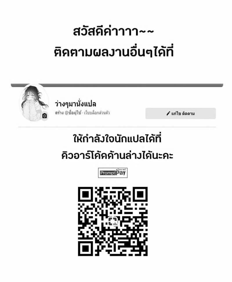Doujin-Lc- อ่าน โดจิน มังฮวา เกาหลี ญี่ปุ่น จีน แปลไทย บริษัทประกันภัยไม่จำกัด [Beatlbug] Salaryman Scum Gets What’s Cumming to Him – Kuzuriman ni tenchuu wo ตอนที่ 1 2 3 4 5 6 7 8 9 10 11 12 13 14 ฟรี ไม่มีโฆษณา อ่าน โดจิน Manhwa เกาหลี ญี่ปุ่น จีน เรามีครบ คัดมาให้เน้นๆ โดจิน 18+ รับประกันความฟินโดย  Doujin Lc