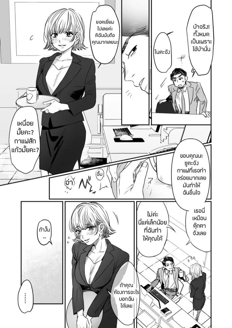 Doujin-Lc- อ่าน โดจิน มังฮวา เกาหลี ญี่ปุ่น จีน แปลไทย บริษัทประกันภัยไม่จำกัด [Beatlbug] Salaryman Scum Gets What’s Cumming to Him – Kuzuriman ni tenchuu wo ตอนที่ 1 2 3 4 5 6 7 8 9 10 11 12 13 14 ฟรี ไม่มีโฆษณา อ่าน โดจิน Manhwa เกาหลี ญี่ปุ่น จีน เรามีครบ คัดมาให้เน้นๆ โดจิน 18+ รับประกันความฟินโดย  Doujin Lc