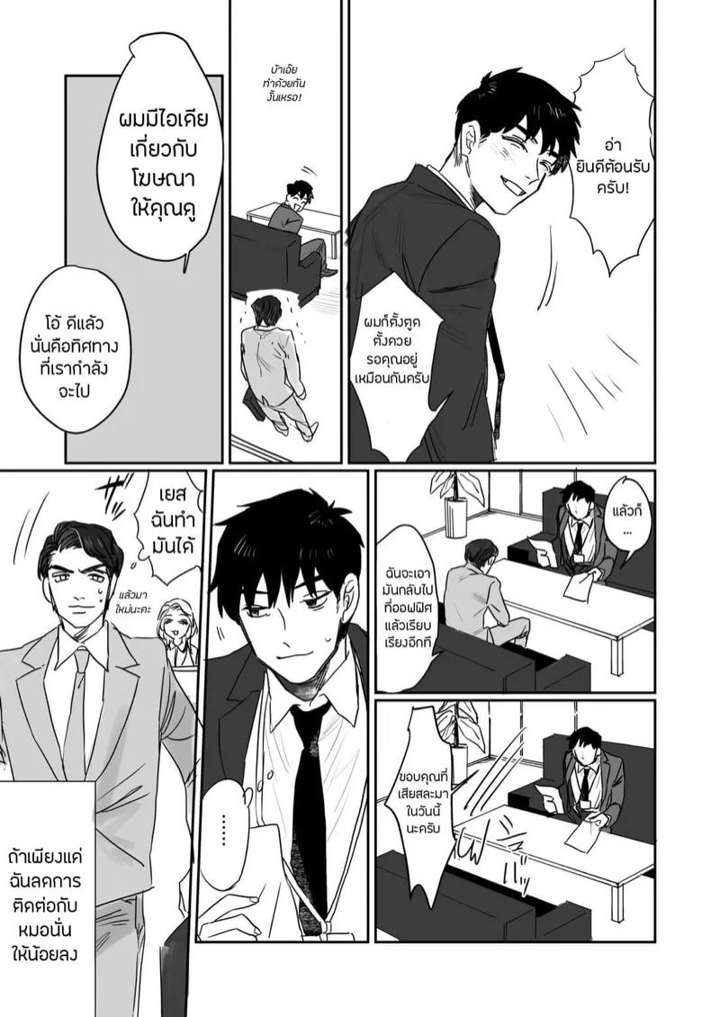 Doujin-Lc- อ่าน โดจิน มังฮวา เกาหลี ญี่ปุ่น จีน แปลไทย บริษัทประกันภัยไม่จำกัด [Beatlbug] Salaryman Scum Gets What’s Cumming to Him – Kuzuriman ni tenchuu wo ตอนที่ 1 2 3 4 5 6 7 8 9 10 11 12 13 14 ฟรี ไม่มีโฆษณา อ่าน โดจิน Manhwa เกาหลี ญี่ปุ่น จีน เรามีครบ คัดมาให้เน้นๆ โดจิน 18+ รับประกันความฟินโดย  Doujin Lc