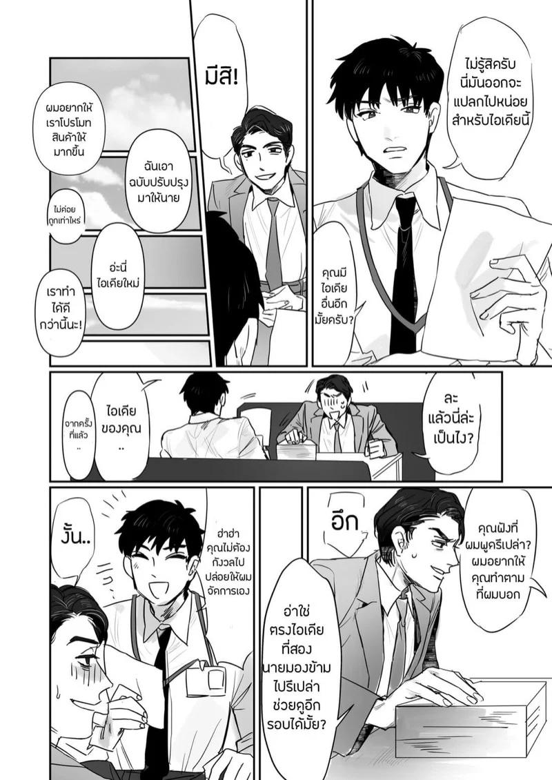 Doujin-Lc- อ่าน โดจิน มังฮวา เกาหลี ญี่ปุ่น จีน แปลไทย บริษัทประกันภัยไม่จำกัด [Beatlbug] Salaryman Scum Gets What’s Cumming to Him – Kuzuriman ni tenchuu wo ตอนที่ 1 2 3 4 5 6 7 8 9 10 11 12 13 14 ฟรี ไม่มีโฆษณา อ่าน โดจิน Manhwa เกาหลี ญี่ปุ่น จีน เรามีครบ คัดมาให้เน้นๆ โดจิน 18+ รับประกันความฟินโดย  Doujin Lc