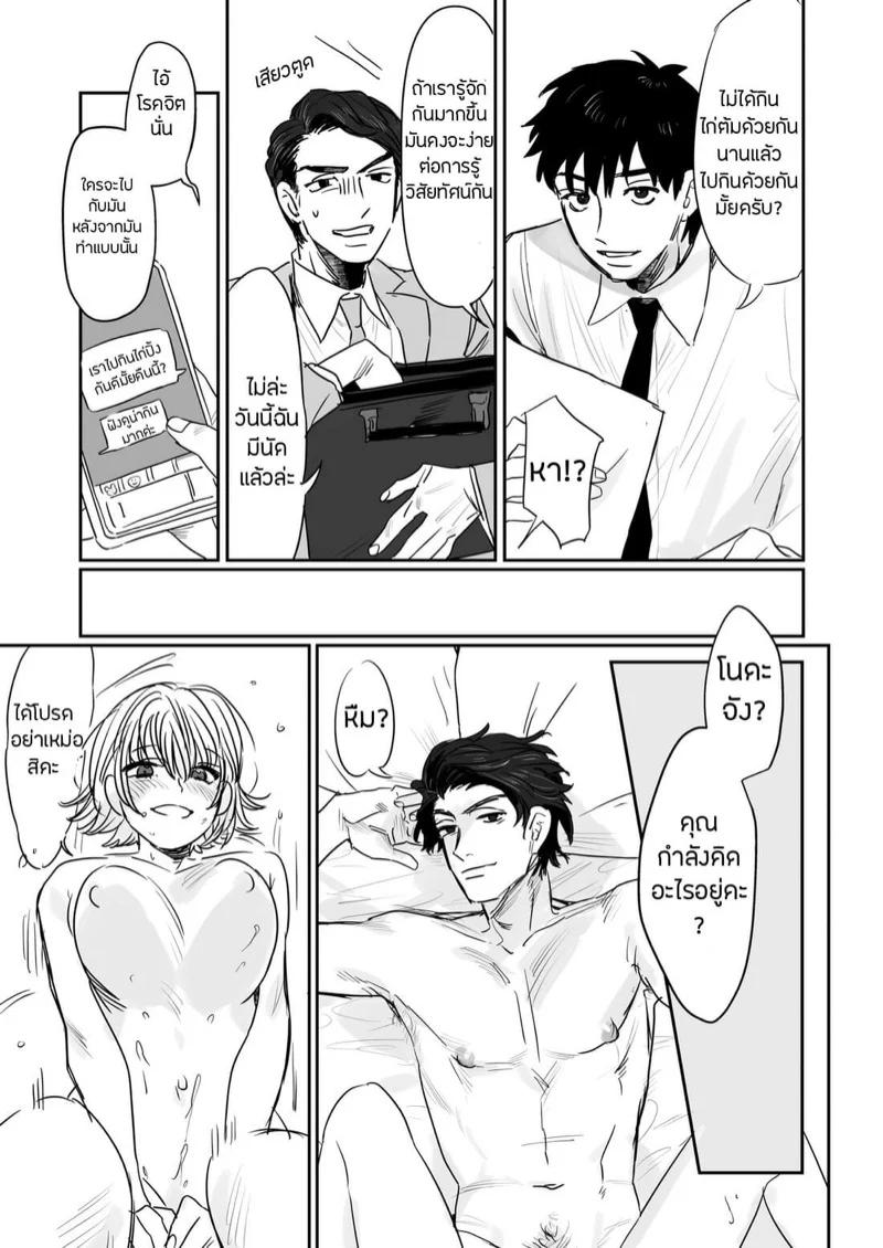 Doujin-Lc- อ่าน โดจิน มังฮวา เกาหลี ญี่ปุ่น จีน แปลไทย บริษัทประกันภัยไม่จำกัด [Beatlbug] Salaryman Scum Gets What’s Cumming to Him – Kuzuriman ni tenchuu wo ตอนที่ 1 2 3 4 5 6 7 8 9 10 11 12 13 14 ฟรี ไม่มีโฆษณา อ่าน โดจิน Manhwa เกาหลี ญี่ปุ่น จีน เรามีครบ คัดมาให้เน้นๆ โดจิน 18+ รับประกันความฟินโดย  Doujin Lc