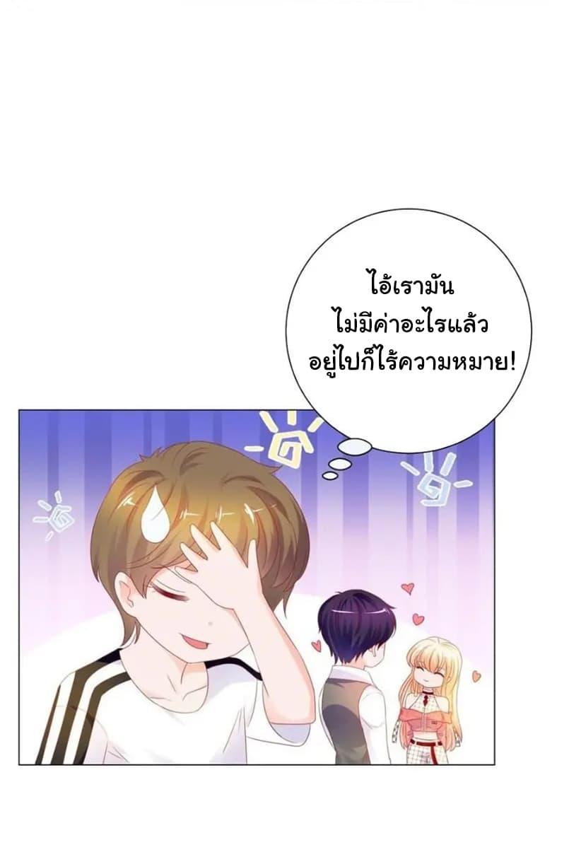 Manga-lc-com อ่านมังงะ อ่านการ์ตูน ออนไลน์ ฟรี The Lovely Wife And Strange Marriage ตอนที่ 1 2 3 4 5 6 7 8 9 10 11 12 13 14 ฟรี ไม่มีโฆษณา Manga-lc - อ่าน มังงะ อ่าน การ์ตูน ออนไลน์ อ่านมังงะ ฟรี