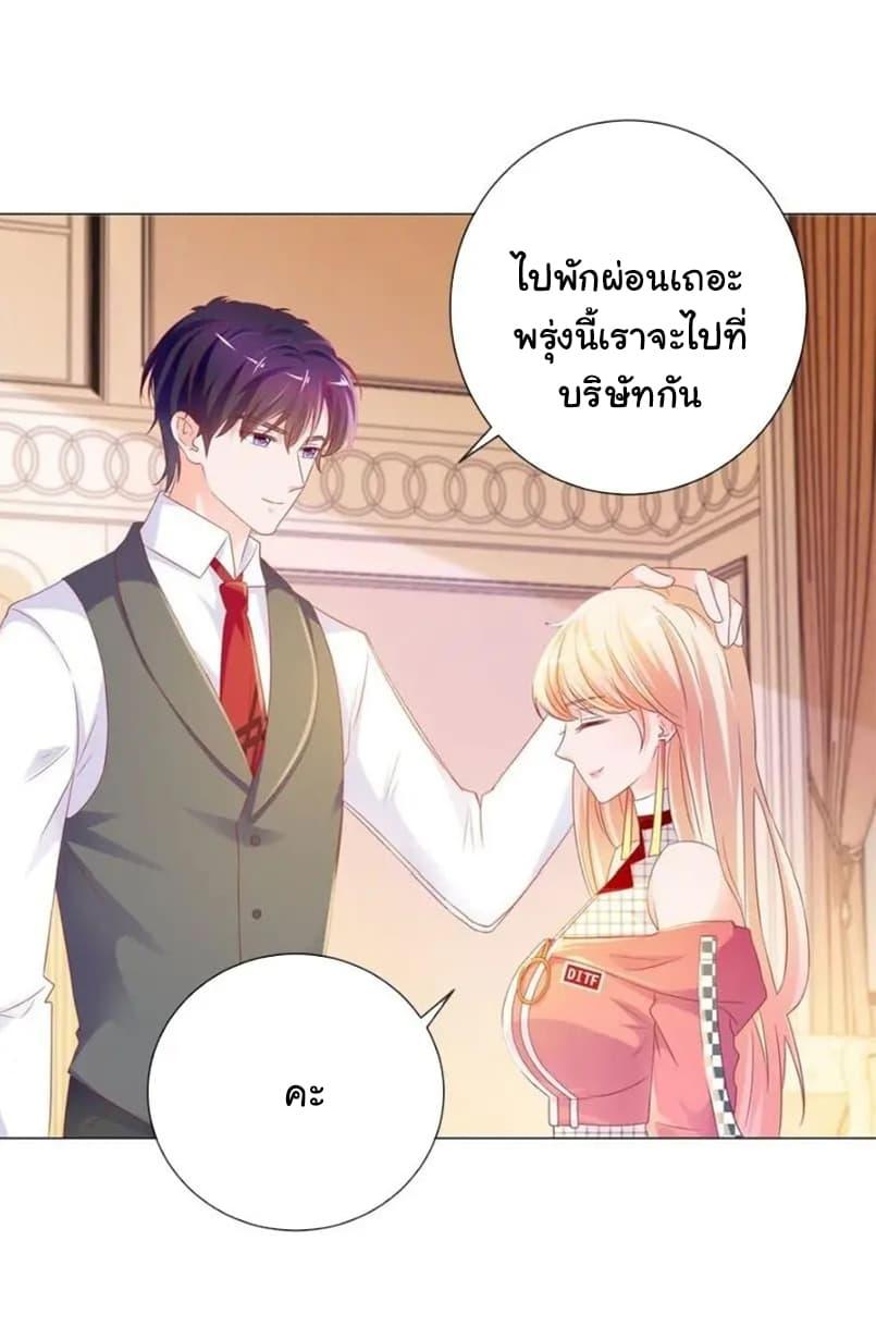 Manga-lc-com อ่านมังงะ อ่านการ์ตูน ออนไลน์ ฟรี The Lovely Wife And Strange Marriage ตอนที่ 1 2 3 4 5 6 7 8 9 10 11 12 13 14 ฟรี ไม่มีโฆษณา Manga-lc - อ่าน มังงะ อ่าน การ์ตูน ออนไลน์ อ่านมังงะ ฟรี