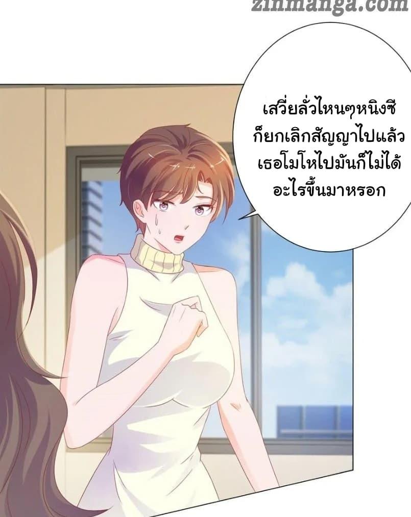 Manga-lc-com อ่านมังงะ อ่านการ์ตูน ออนไลน์ ฟรี The Lovely Wife And Strange Marriage ตอนที่ 1 2 3 4 5 6 7 8 9 10 11 12 13 14 ฟรี ไม่มีโฆษณา Manga-lc - อ่าน มังงะ อ่าน การ์ตูน ออนไลน์ อ่านมังงะ ฟรี