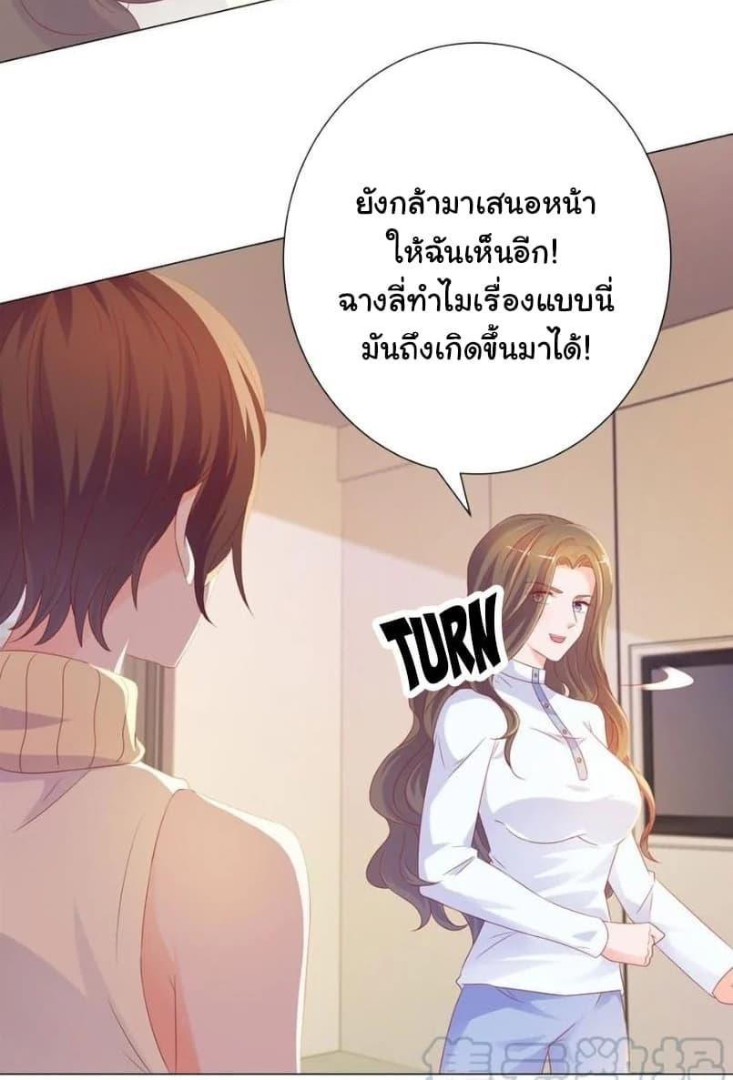Manga-lc-com อ่านมังงะ อ่านการ์ตูน ออนไลน์ ฟรี The Lovely Wife And Strange Marriage ตอนที่ 1 2 3 4 5 6 7 8 9 10 11 12 13 14 ฟรี ไม่มีโฆษณา Manga-lc - อ่าน มังงะ อ่าน การ์ตูน ออนไลน์ อ่านมังงะ ฟรี
